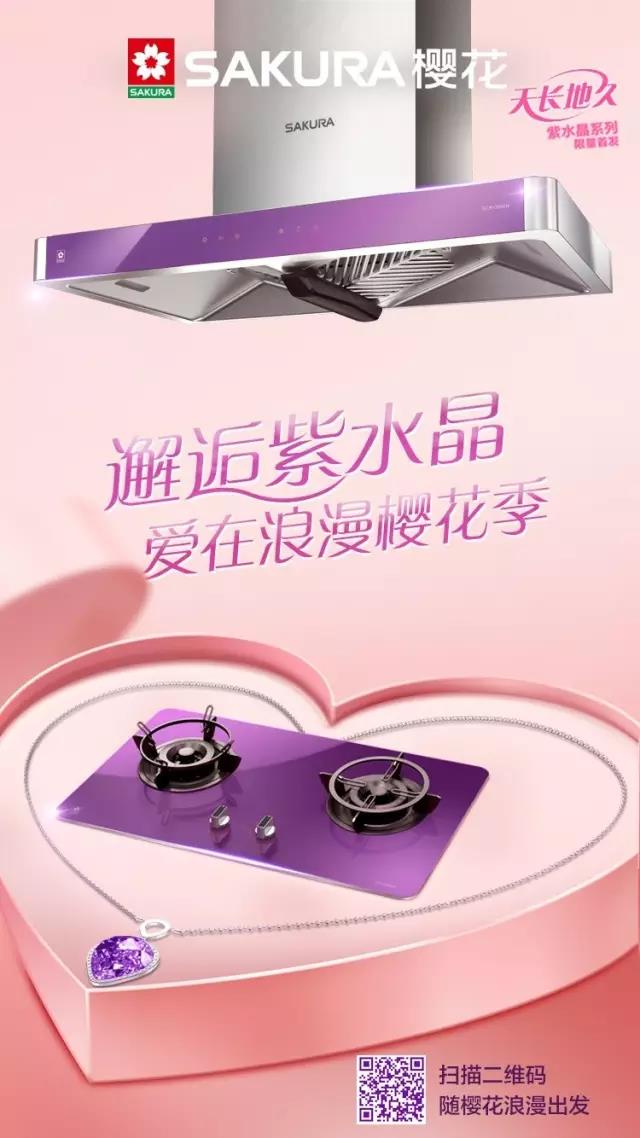 SakuraŷABG쳤ؾˮϵײ