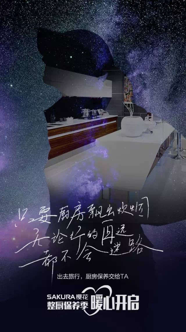SAKURAŷABG