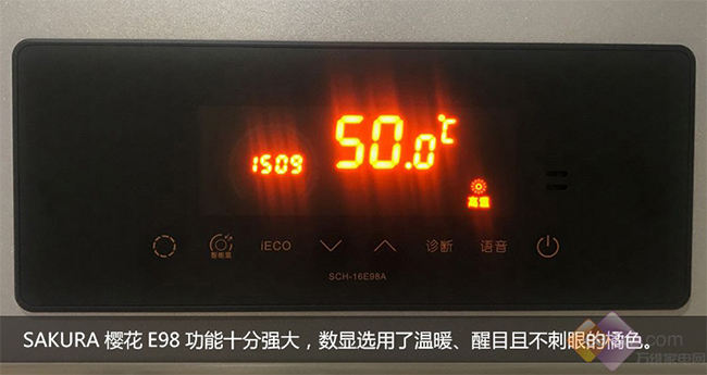 SAKURAŷABGE98ѹȼˮ