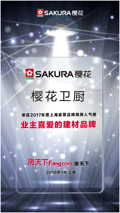 SAKURAŷABGҵϲĽƷ