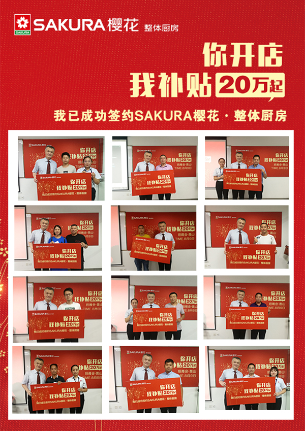SAKURAŷABG̴