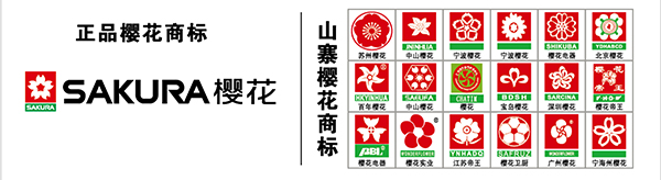 SAKURAŷABGע̱롰ơŷABGԱ