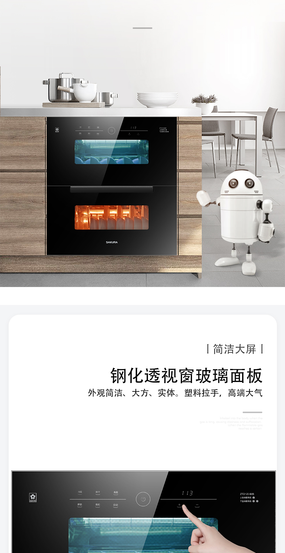 欧博官网ABG消毒柜/保洁柜 - 消毒柜 欧博官网ABG消毒柜/保洁柜 - 消毒柜