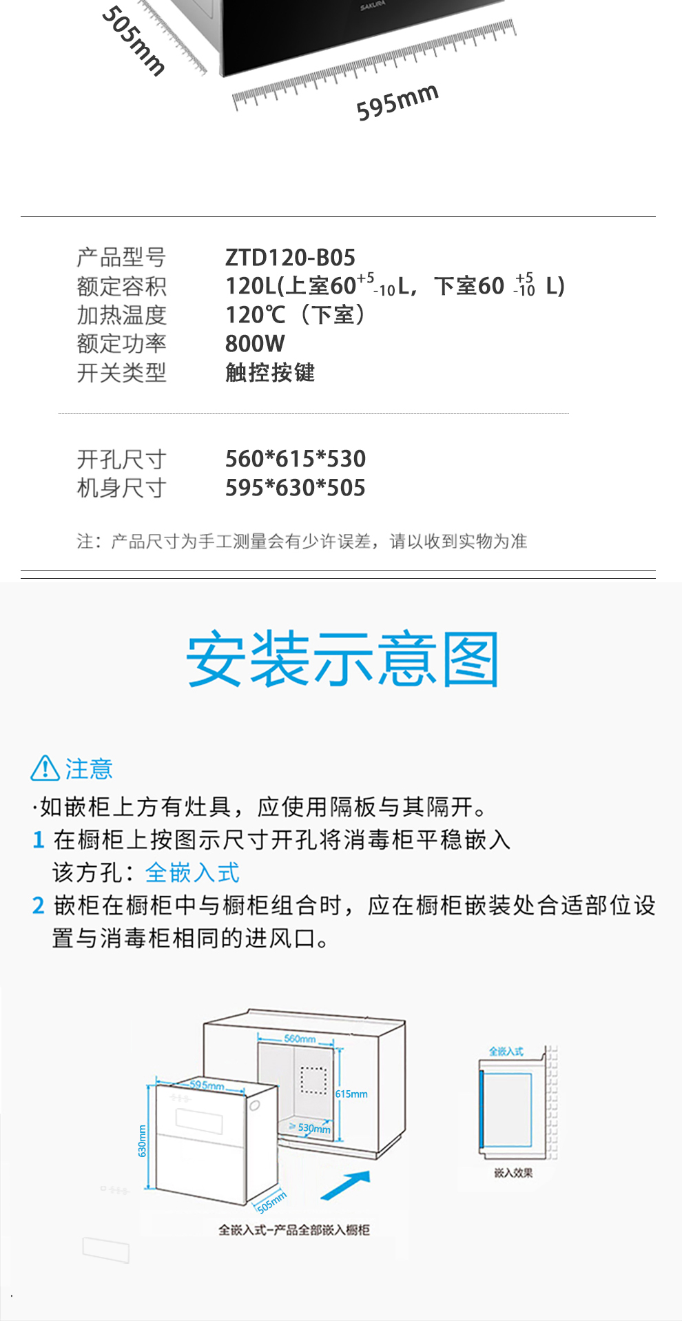 欧博官网ABG消毒柜/保洁柜 - 消毒柜 欧博官网ABG消毒柜/保洁柜 - 消毒柜