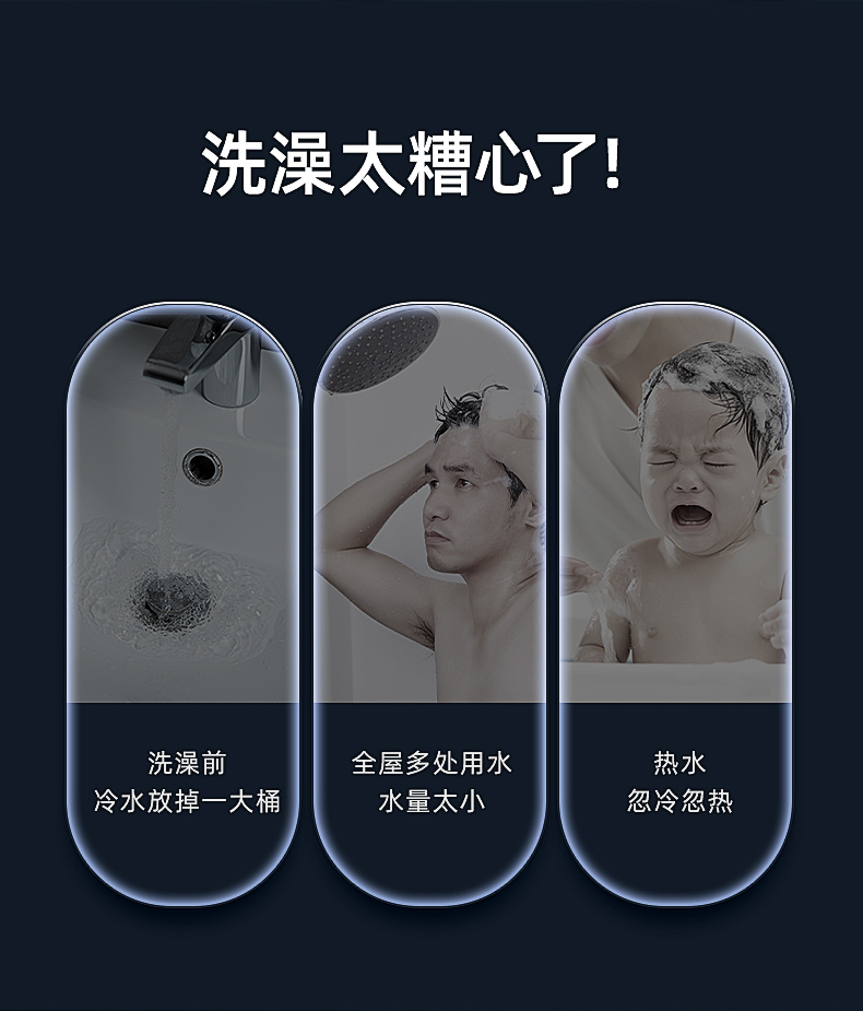 欧博官网ABG燃气热水器 - 零冷水 欧博官网ABG燃气热水器 - 零冷水