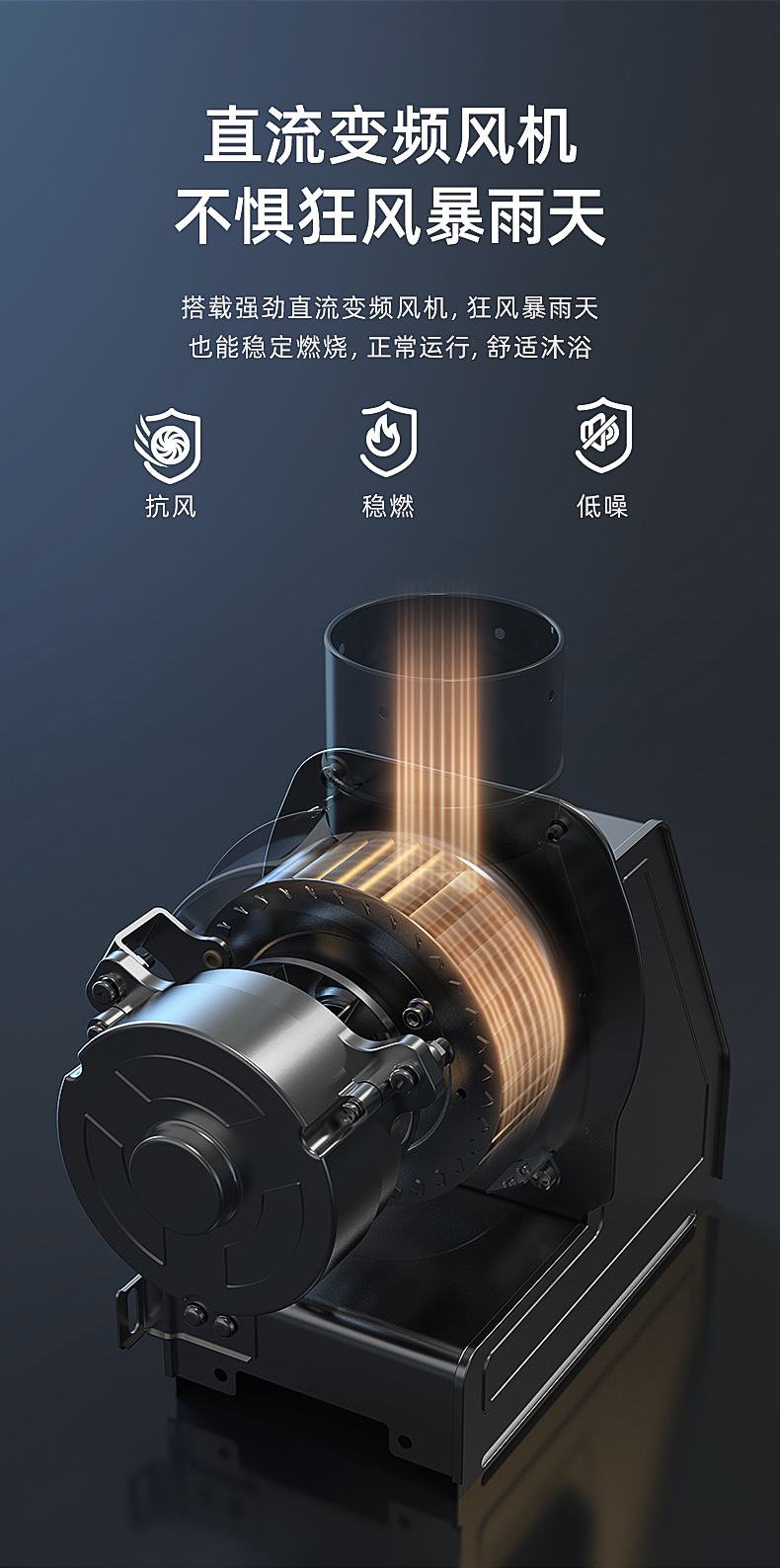 欧博官网ABG燃气热水器 - 零冷水 欧博官网ABG燃气热水器 - 零冷水