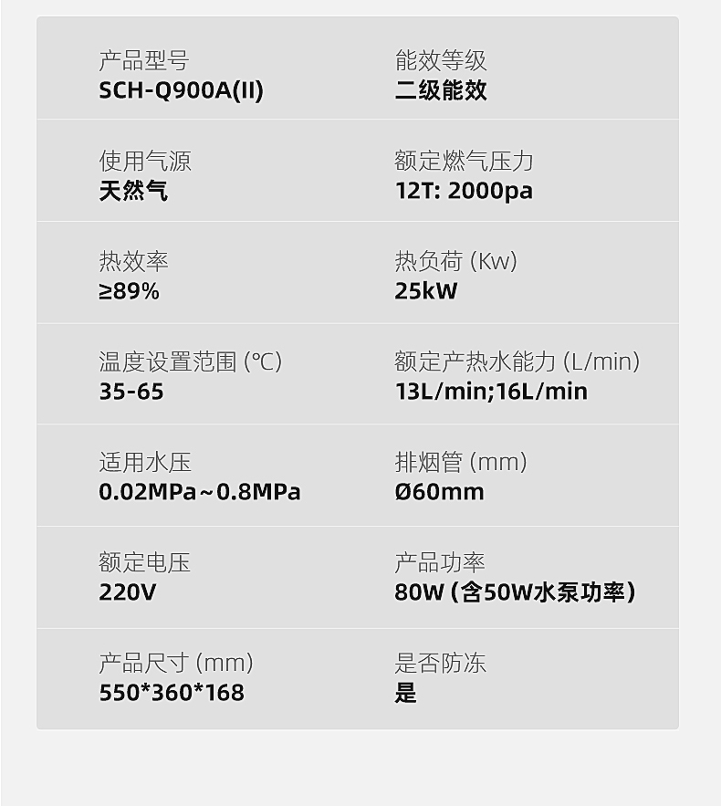 欧博官网ABG燃气热水器 - 零冷水 欧博官网ABG燃气热水器 - 零冷水