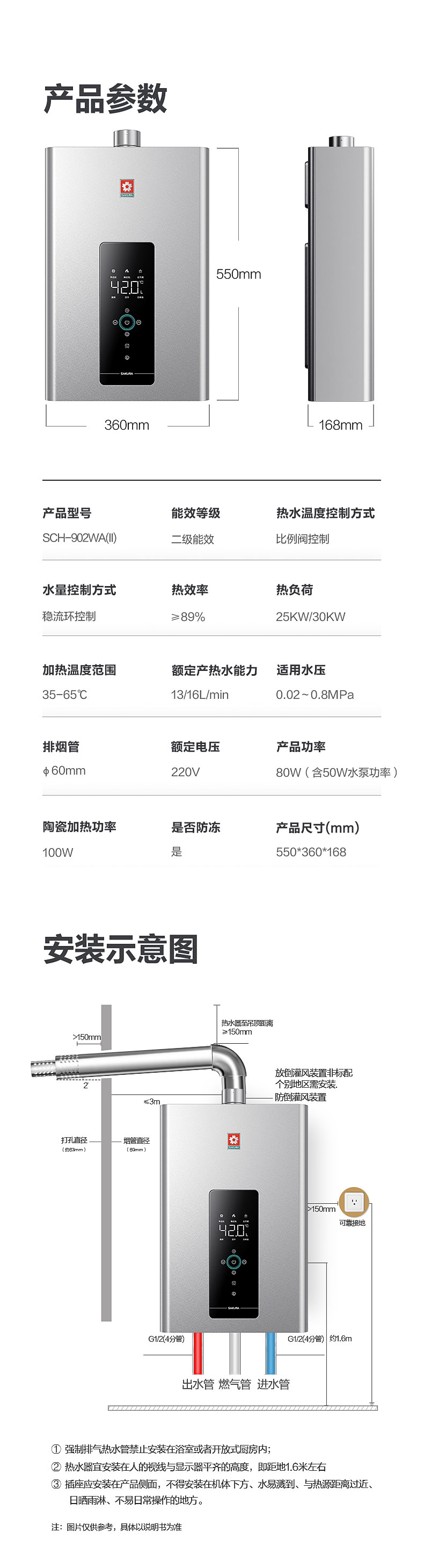 欧博官网ABG燃气热水器 - 零冷水 欧博官网ABG燃气热水器 - 零冷水