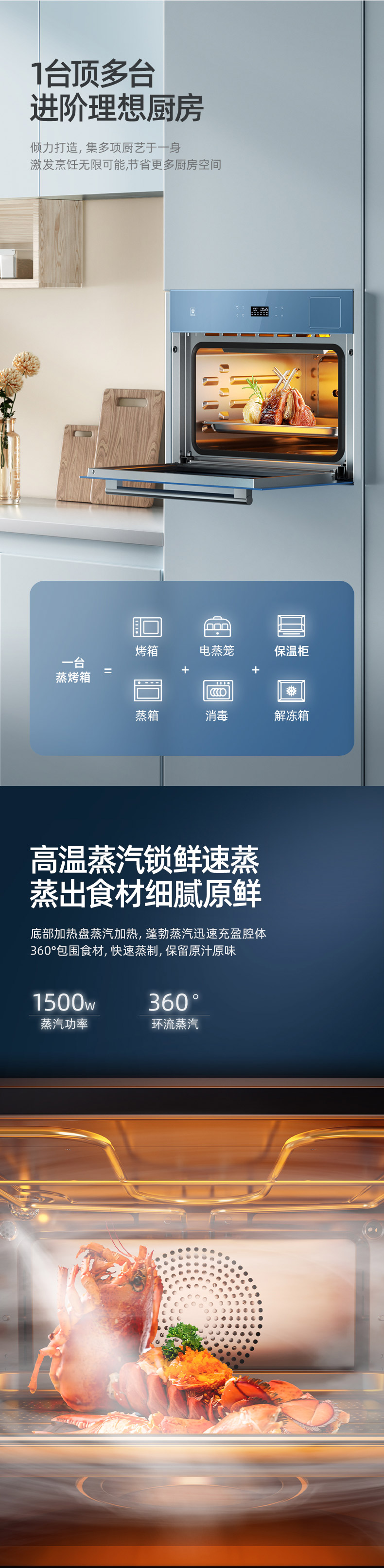 欧博官网ABG蒸烤一体机 - 蒸烤一体机 欧博官网ABG蒸烤一体机 - 蒸烤一体机
