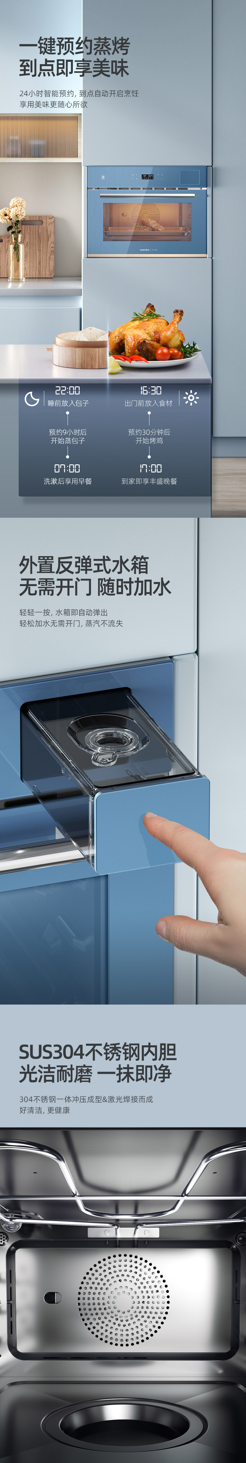 欧博官网ABG蒸烤一体机 - 蒸烤一体机 欧博官网ABG蒸烤一体机 - 蒸烤一体机