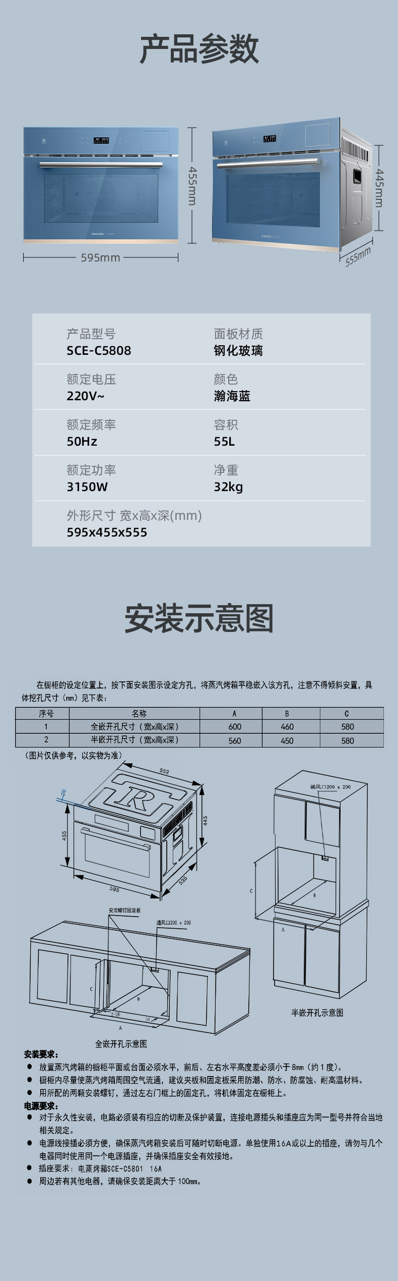 欧博官网ABG蒸烤一体机 - 蒸烤一体机 欧博官网ABG蒸烤一体机 - 蒸烤一体机