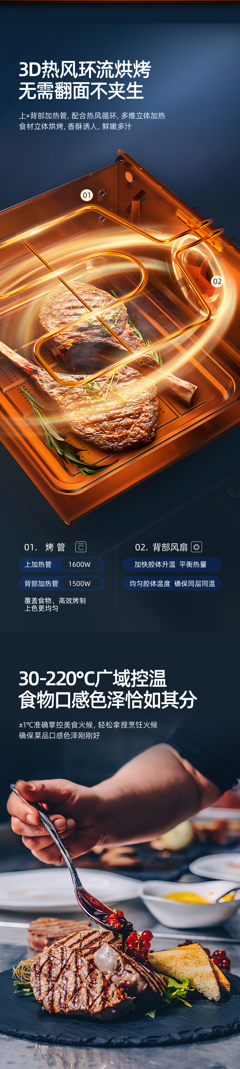欧博官网ABG蒸烤一体机 - 蒸烤一体机 欧博官网ABG蒸烤一体机 - 蒸烤一体机
