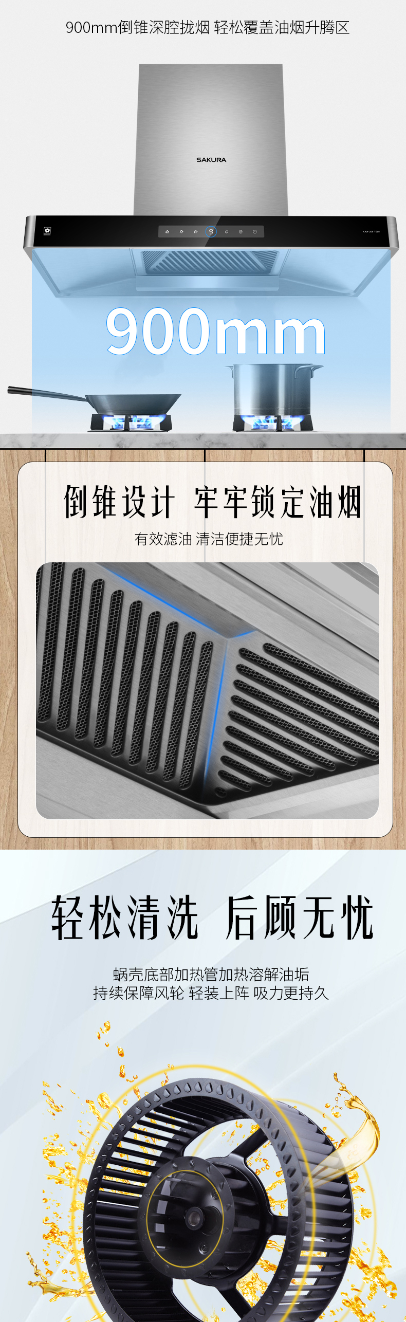 欧博官网ABG吸油烟机 - 欧式烟机 欧博官网ABG吸油烟机 - 欧式烟机