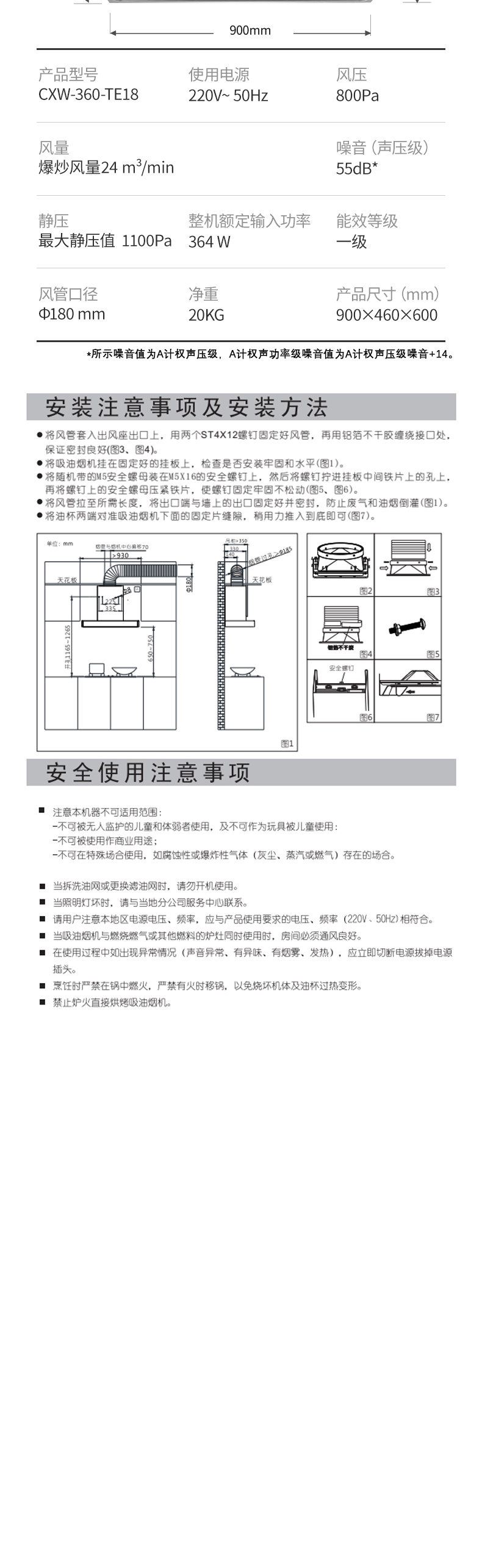 欧博官网ABG吸油烟机 - 欧式烟机 欧博官网ABG吸油烟机 - 欧式烟机