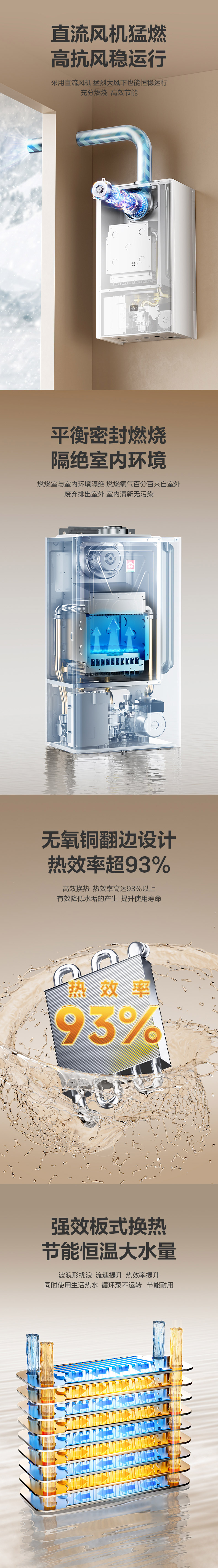 欧博官网ABG壁挂炉 - 壁挂炉 欧博官网ABG壁挂炉 - 壁挂炉