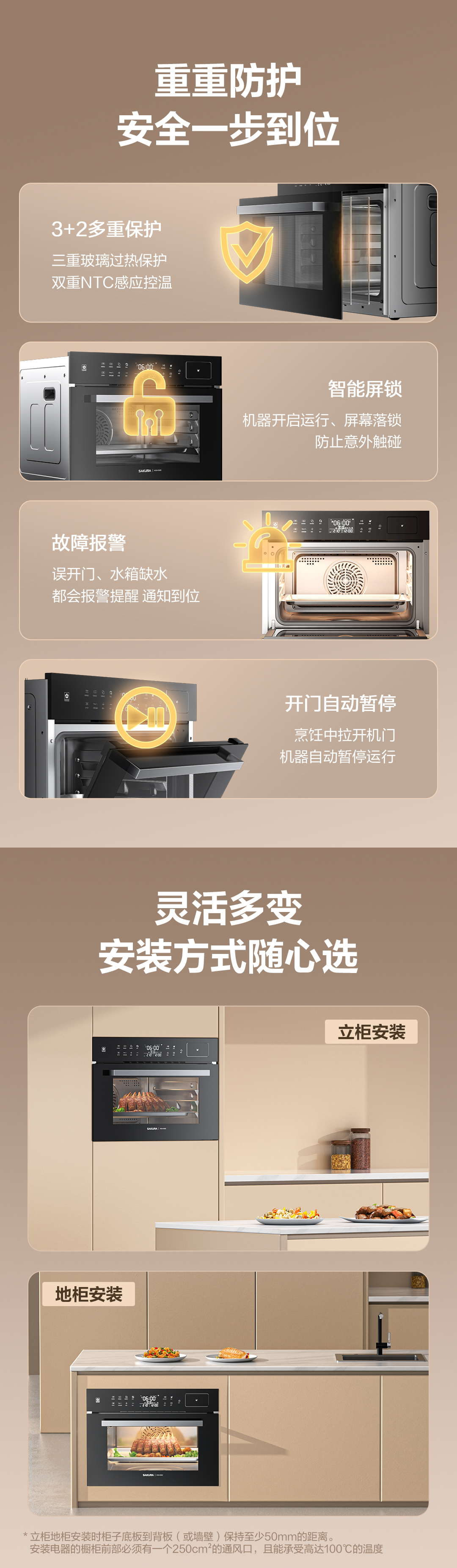 欧博官网ABG蒸烤一体机 - 蒸烤一体机 欧博官网ABG蒸烤一体机 - 蒸烤一体机