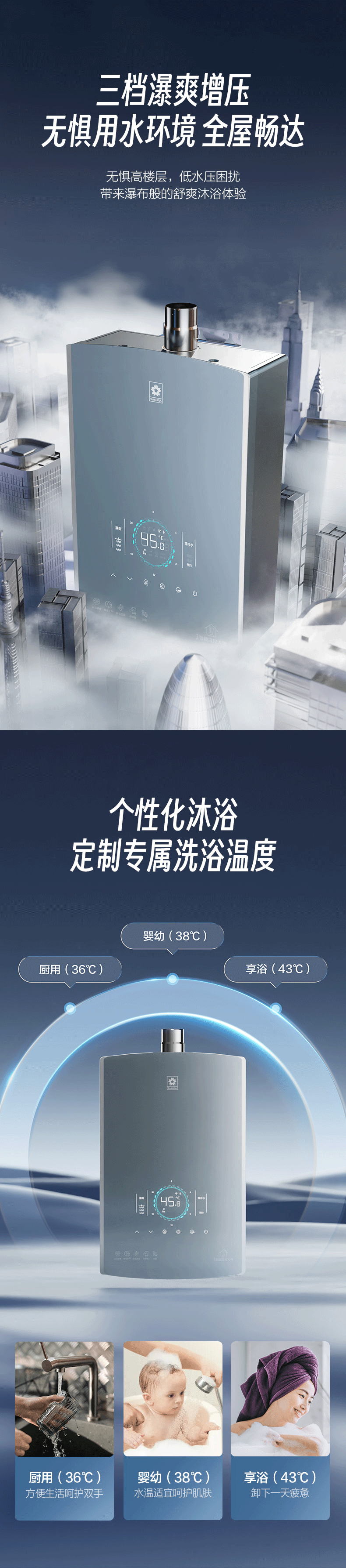 欧博官网ABG燃气热水器 - 零冷水 欧博官网ABG燃气热水器 - 零冷水