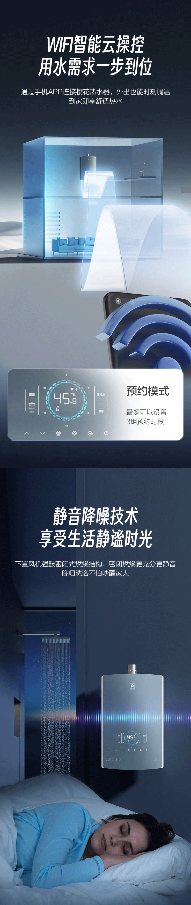 欧博官网ABG燃气热水器 - 零冷水 欧博官网ABG燃气热水器 - 零冷水