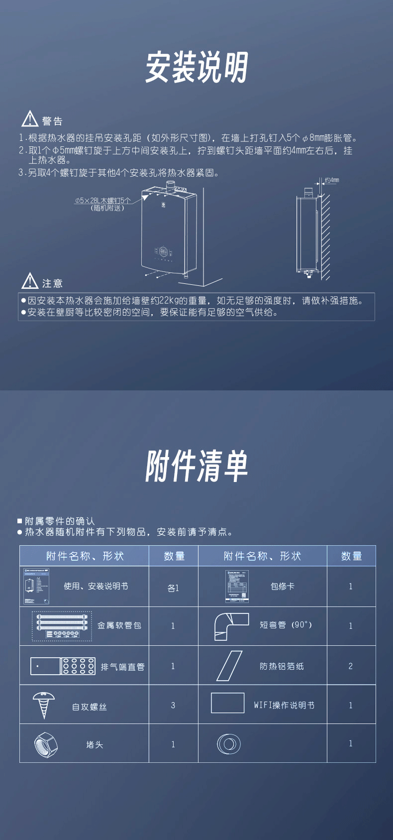 欧博官网ABG燃气热水器 - 零冷水 欧博官网ABG燃气热水器 - 零冷水