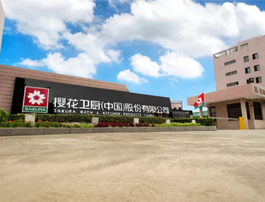 SAKURA樱花，一个有温度的国民厨卫品牌