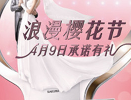 SAKURAŷABG㣬Ӫô