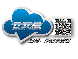 网易：樱花安检季30年 热水器恒温永久如初