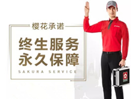 卫浴届的老中医
