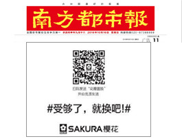 ֽ桰桱 SAKURAŷABGȤġɱ