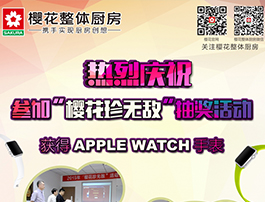 ŷABGApple Watchһ