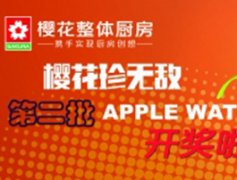 ŷABGڶApple watch˵¯