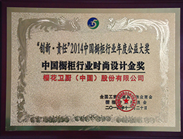 ŷABGٻ2014йҵʱƽ𽱡